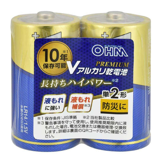Ohm Electric V Alkaline Dry Battery Premium Type AA LR14VPS2P Pack of 2