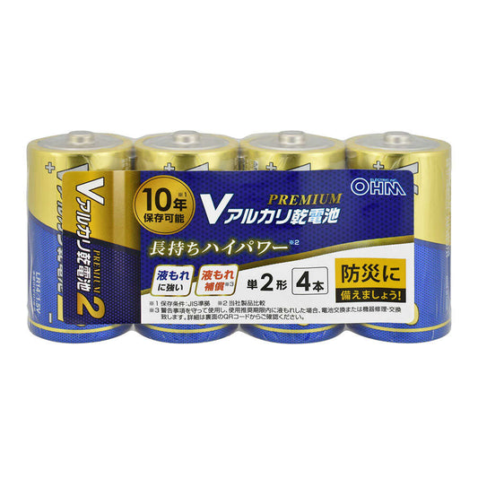 Ohm Electric V Alkaline Battery Premium C LR14VPS4P 4 Pack
