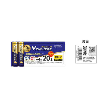 Ohm Electric V Alkaline Battery Premium Type AAA LR03VPS20P 20-Pack