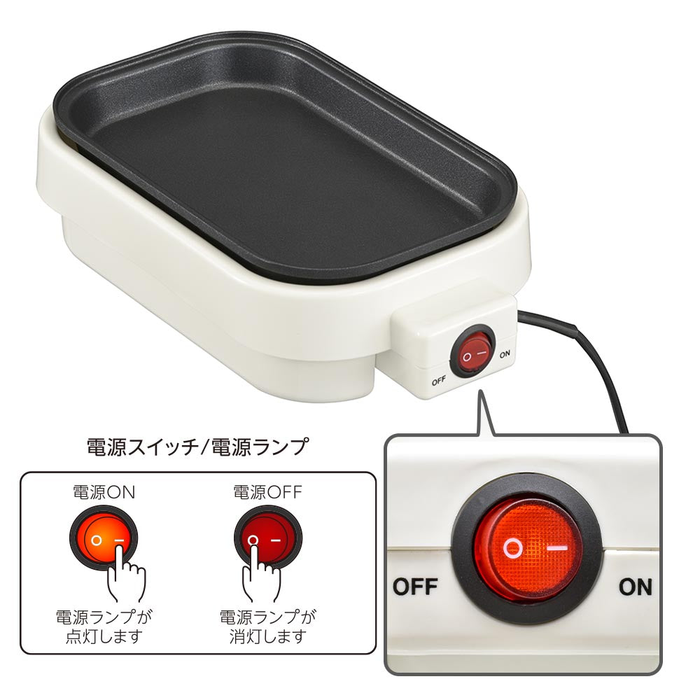 Ohm Electric Mini Hot Plate