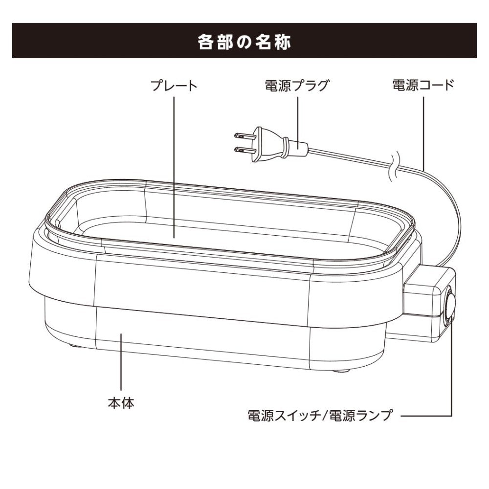 Ohm Electric Mini Hot Plate