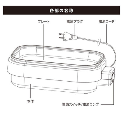 Ohm Electric Mini Hot Plate
