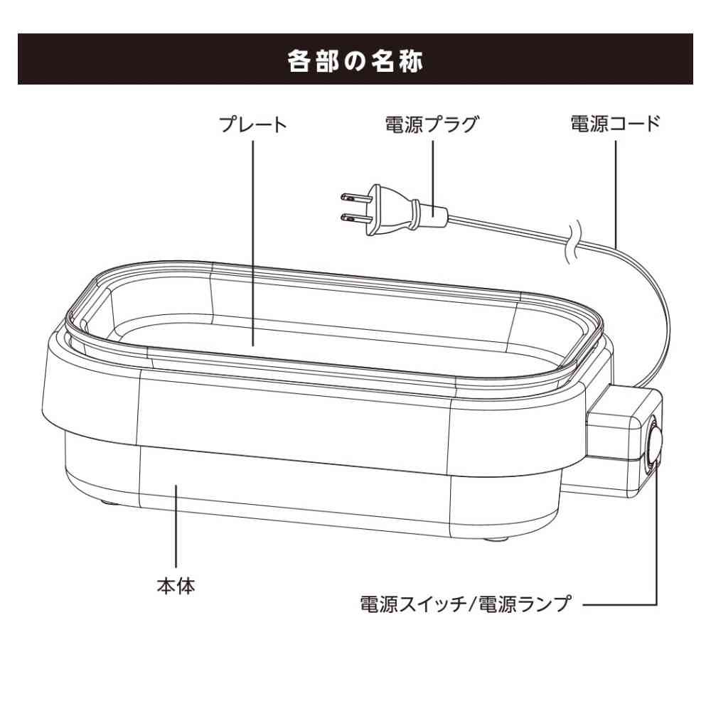 Ohm Electric Mini Hot Plate