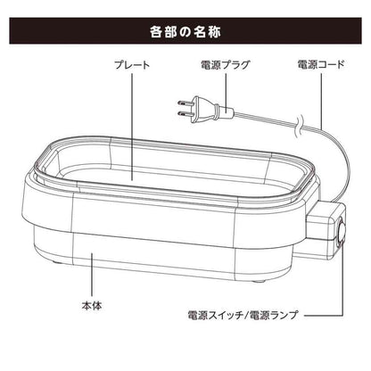 Ohm Electric Mini Hot Plate