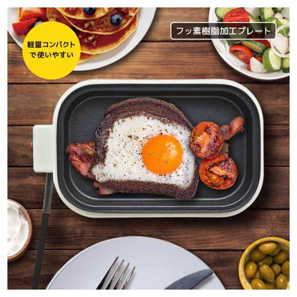Ohm Electric Mini Hot Plate