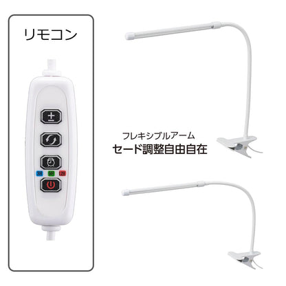 Ohm Electric Growth Light Clip Type