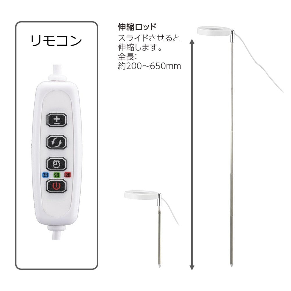 Ohm Electric Growth Light Plug-in Type