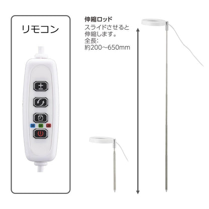 Ohm Electric Growth Light Plug-in Type
