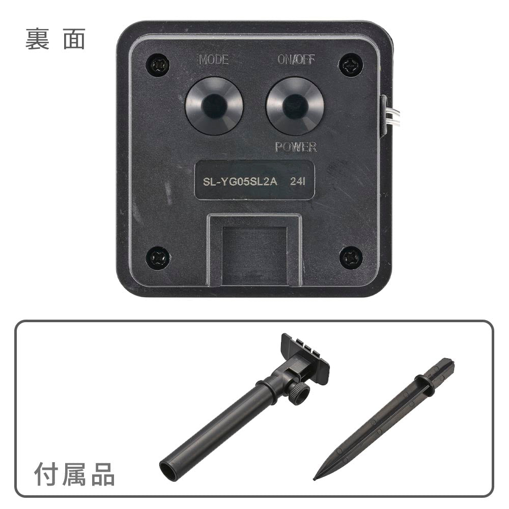 Ohm Electric Solar Charging String LED Light