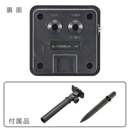 Ohm Electric Solar Charging String LED Light