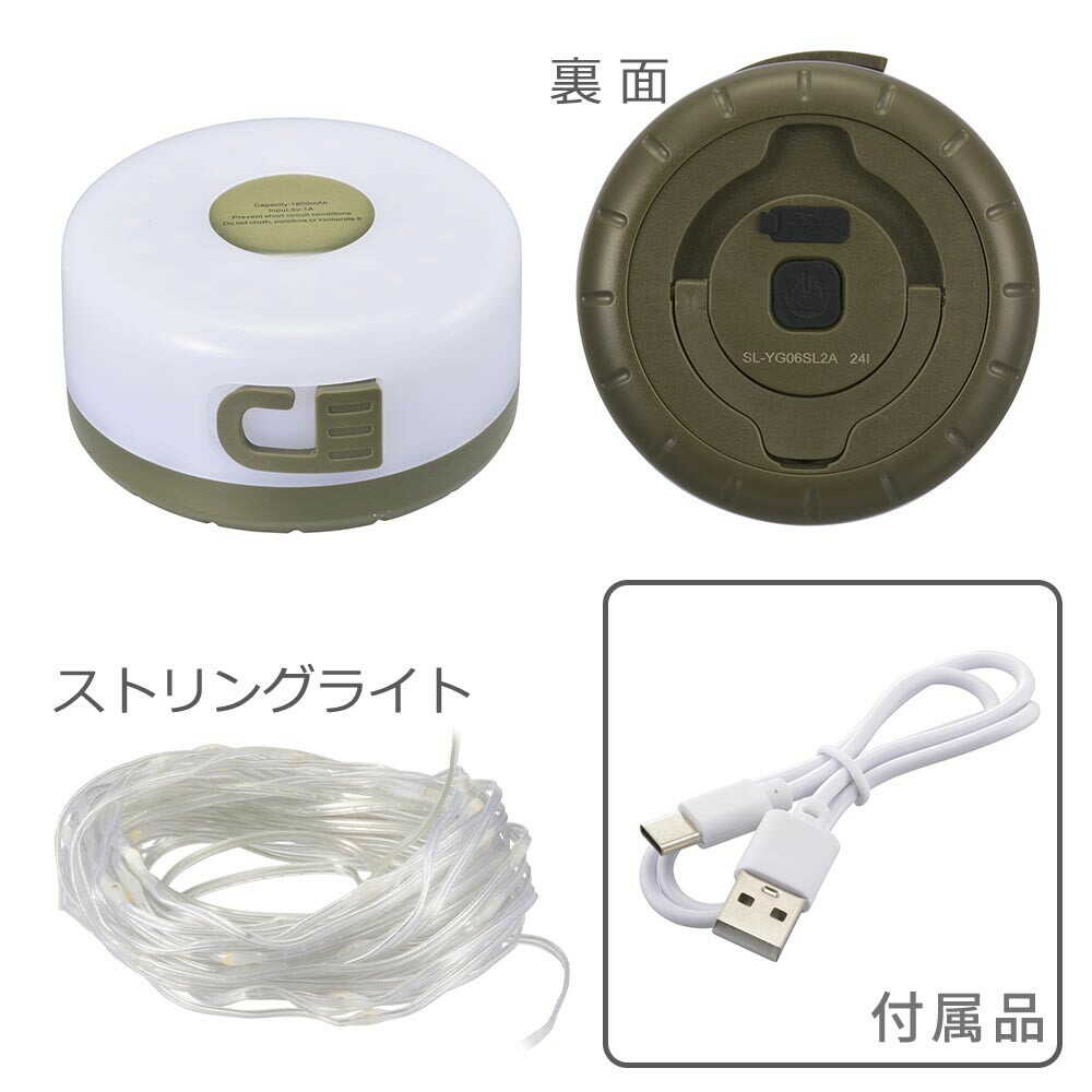 Ohm Electric String Light that Doubles as a Lantern