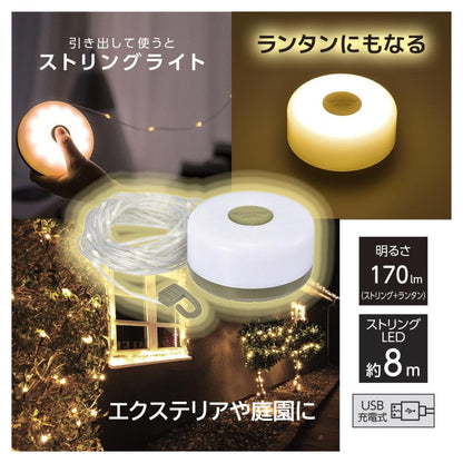 Ohm Electric String Light that Doubles as a Lantern
