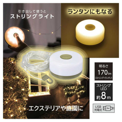 Ohm Electric String Light that Doubles as a Lantern