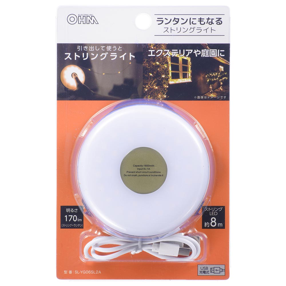 Ohm Electric String Light that Doubles as a Lantern