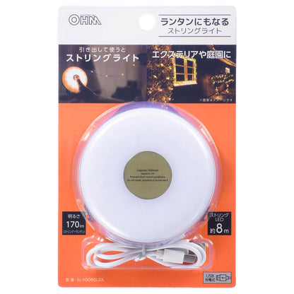 Ohm Electric String Light that Doubles as a Lantern