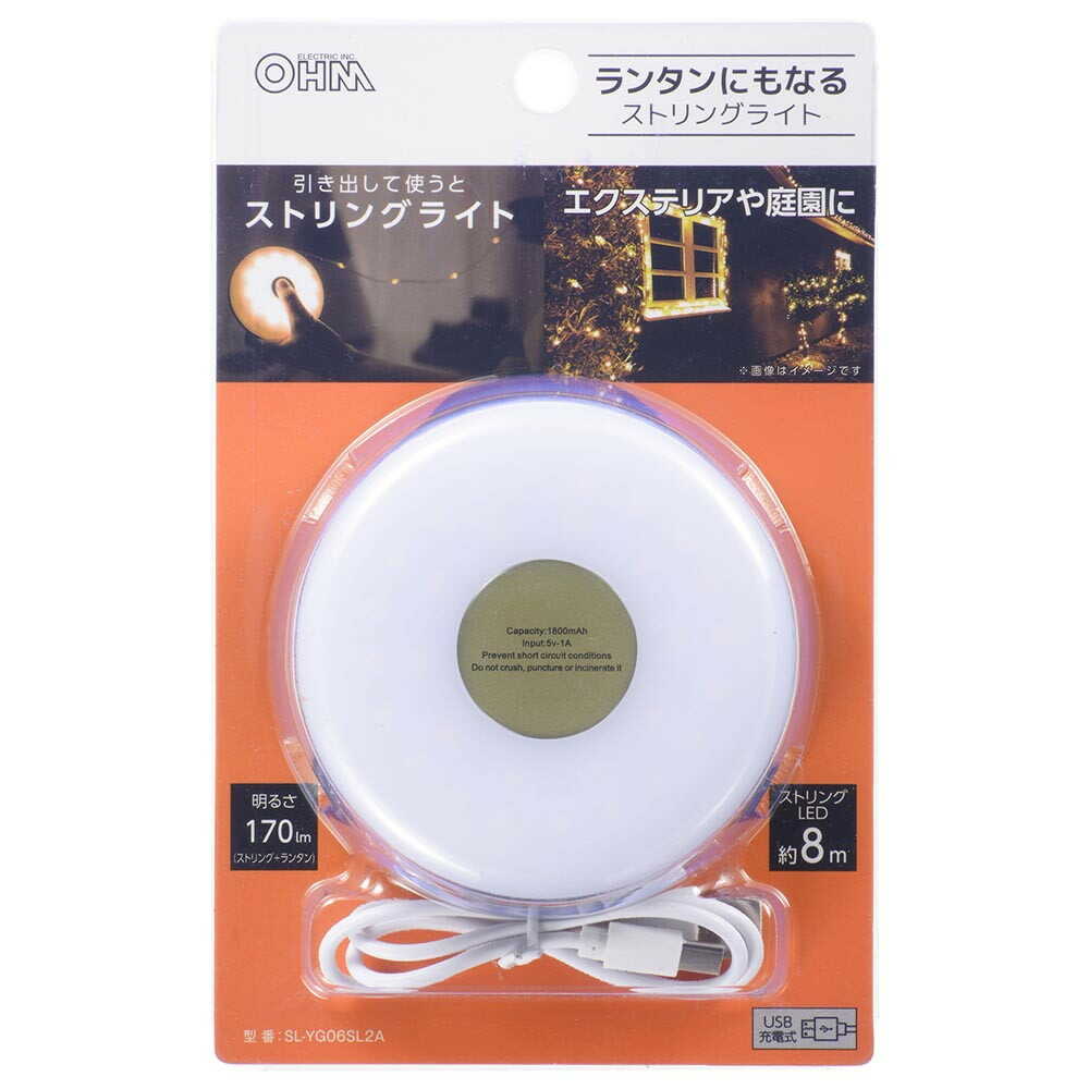 Ohm Electric String Light that Doubles as a Lantern