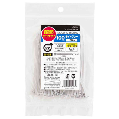 Ohm Electric Heat Resistant Lock Tie Weather Resistant 100mm Light Gray 09-1261 (Pack of 30)