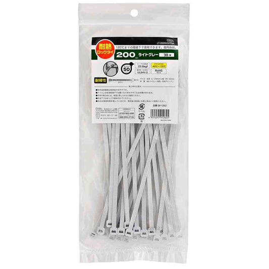 Ohm Electric Heat Resistant Lock Tie Weather Resistant 200mm Light Gray 09-1262 (Pack of 30)