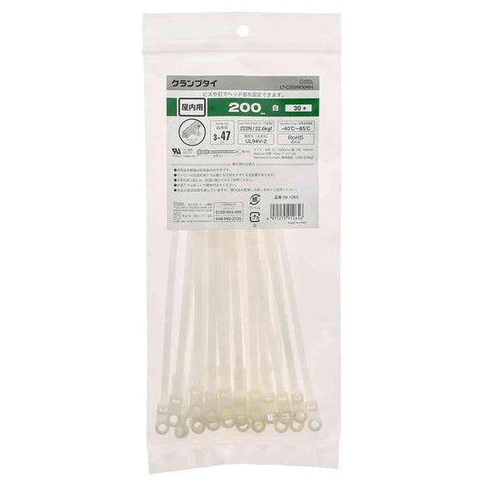 Ohm Electric Clamp Tie Indoor Use 200mm White 09-1265 (Pack of 30)