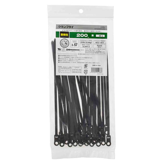 Ohm Electric Clamp Tie Weather Resistant 200mm Black 09-1268 (Pack of 30)
