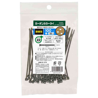 Ohm Electric Garden Color Tie Weather Resistant 100mm Green 09-1276 (Pack of 50)
