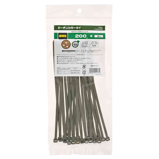 Ohm Electric Garden Color Tie Weather Resistant 200mm Green 09-1277 (Pack of 30)