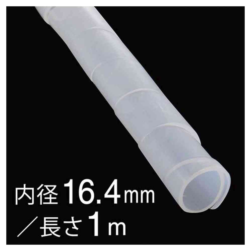 Ohm Electric Spiral Tube, Inner Diameter 16.4mm, 1m, DZ-SR16.4Z/W
