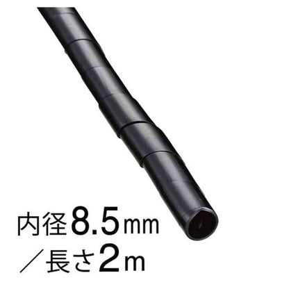 Ohm Electric Spiral Tube, Inner Diameter 8.5mm, 2m, DZ-SR8.5Z/K