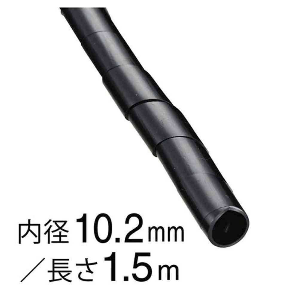 Ohm Electric Spiral Tube Inner Diameter 10.2mm 1.5m DZ-SR10.2Z/K