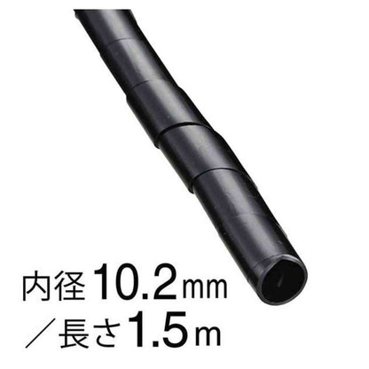 Ohm Electric Spiral Tube Inner Diameter 10.2mm 1.5m DZ-SR10.2Z/K