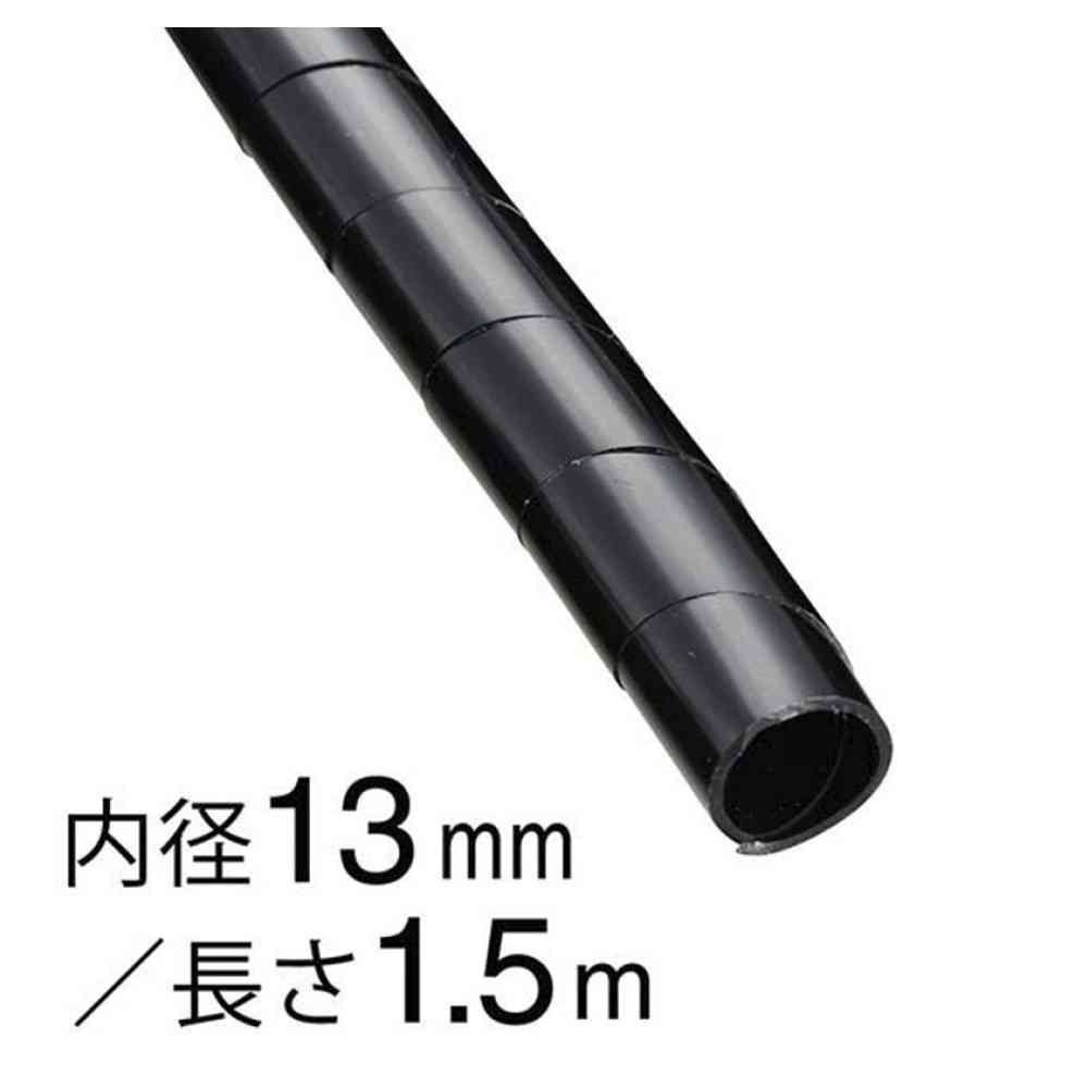 Ohm Electric Spiral Tube Inner Diameter 13mm 1.5m DZ-SR13Z/K