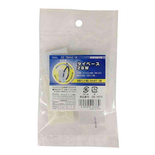 Ohm Electric Tie Base 28W White 8-Pack