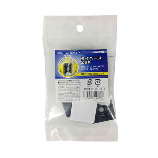 Ohm Electric Tie Base 28K Black 8-Pack