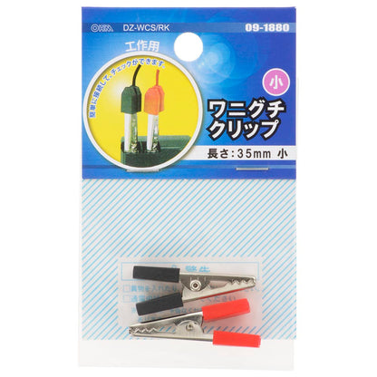 Ohm Electric Small Alligator Clip DZ-WCS/RK 2 Pieces