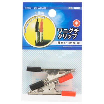 Ohm Electric Medium Alligator Clip DZ-WCM/RK 2 Pieces