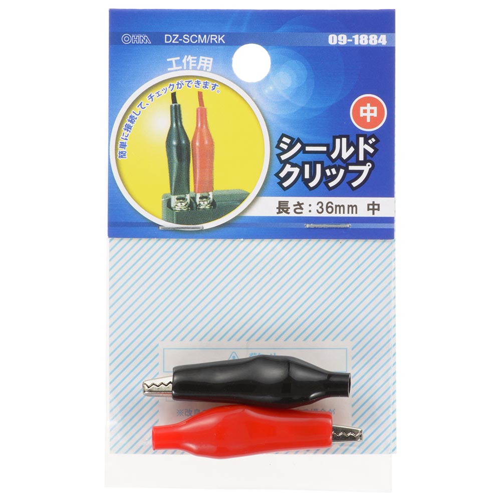 Ohm Electric Medium Shield Clip DZ-SCM/RK 2 Pieces