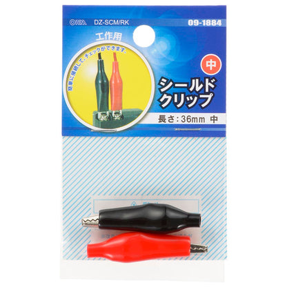 Ohm Electric Medium Shield Clip DZ-SCM/RK 2 Pieces