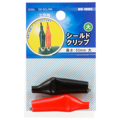 Ohm Electric Large Shield Clip DZ-SCL/RK 2 Pieces