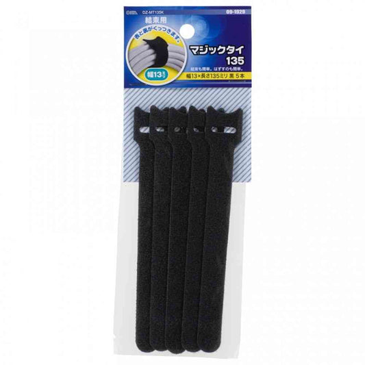 Ohm Electric Magic Tie 13mm x 135mm DZ-MT135K (5 pieces)