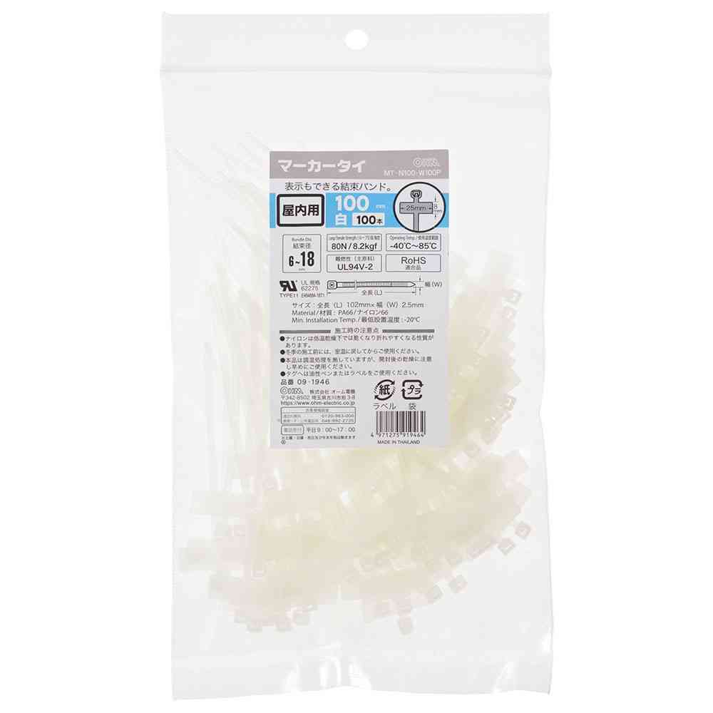 Ohm Electric Marker Tie Indoor Use 100mm MT-N100-W100P (100 pieces)