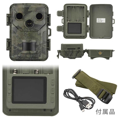 Ohm Electric Battery-Powered Trail Camera OSE-PM1