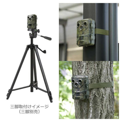 Ohm Electric Battery-Powered Trail Camera OSE-PM1