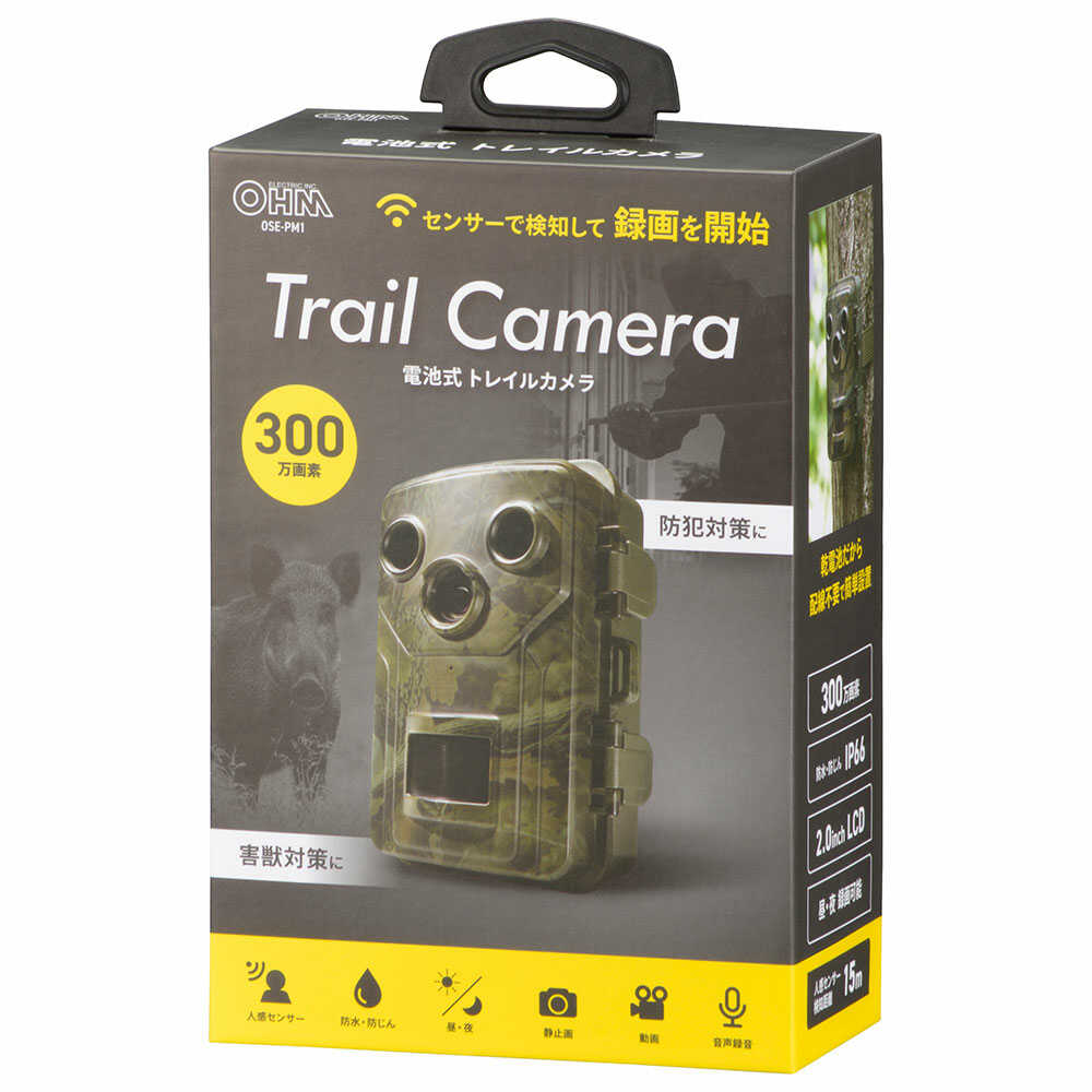 Ohm Electric Battery-Powered Trail Camera OSE-PM1