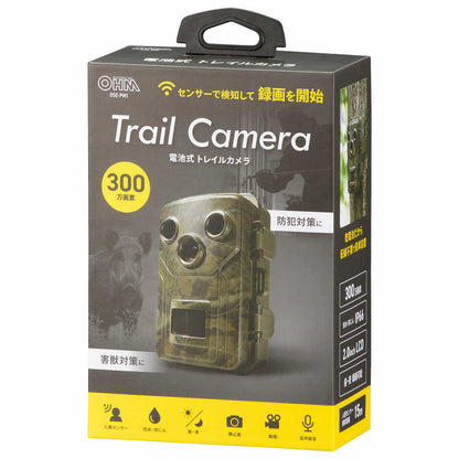 Ohm Electric Battery-Powered Trail Camera OSE-PM1