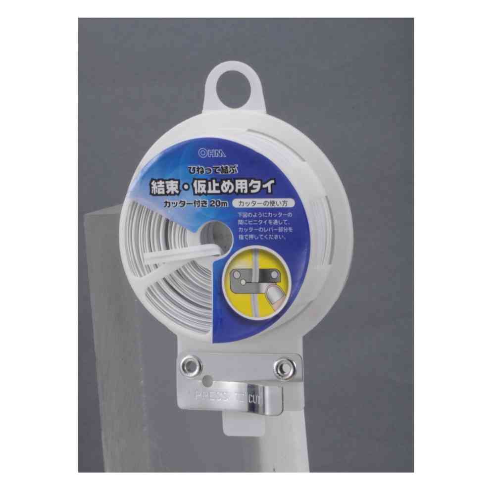 Ohm Electric White Tie 20m Roll with Cutter DZ-BT420C/W