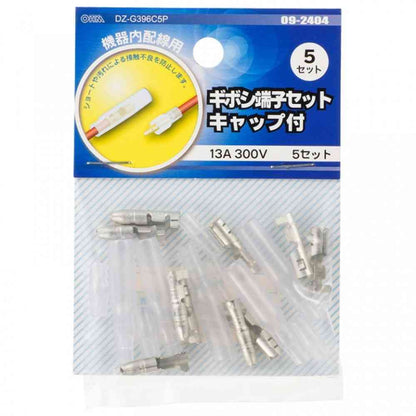 Ohm Electric Gibo Terminal Set with Caps DZ-G396C5P (5 sets)