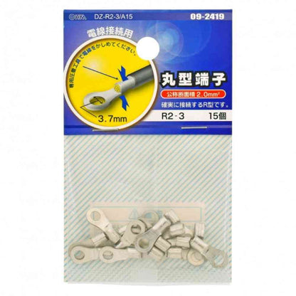 Ohm Electric Round Terminal R2-3 DZ-R2-3/A15 (15 pieces)