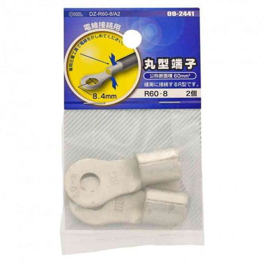 Ohm Electric Round Terminal R60-8 DZ-R60-8/A2 (2 pieces)