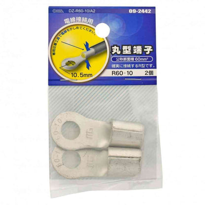 Ohm Electric Round Terminal R60-10 DZ-R60-10/A2 (2 pieces)