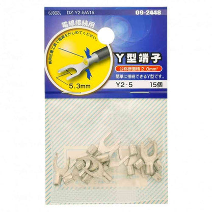 Ohm Electric Y Terminal Y2-5 DZ-Y2-5/A15 (15 pieces)